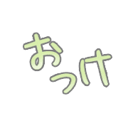 281