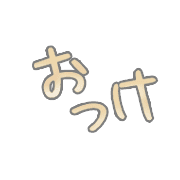 281