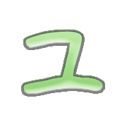 117