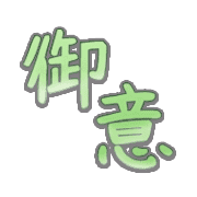 269