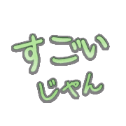 284
