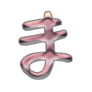 031