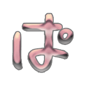 076