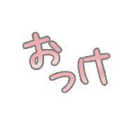281