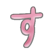 013