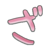 061