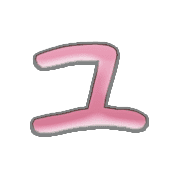 117
