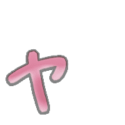 133