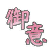 269
