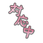 272