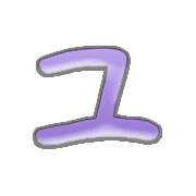 117