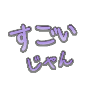 284