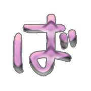 071