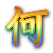 281