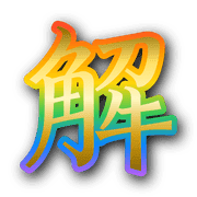 283