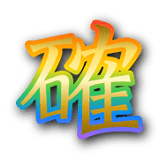 305