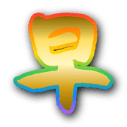 267