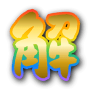 283