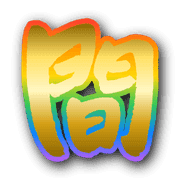 284