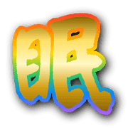 289