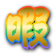 293