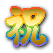 296