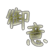 269