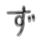 063