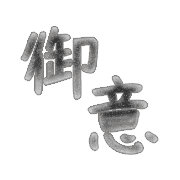 269
