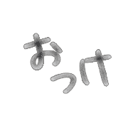 281