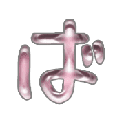 071
