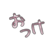 281