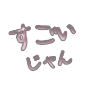 284