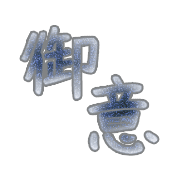 269