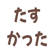 012