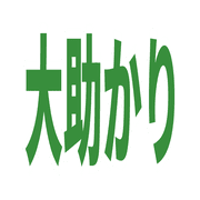 013