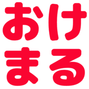 003