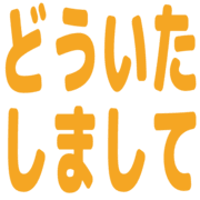012