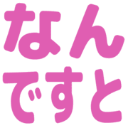 013