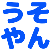 014