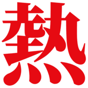 013