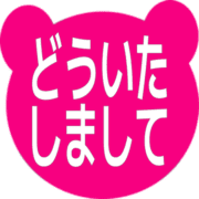 283