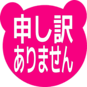 290