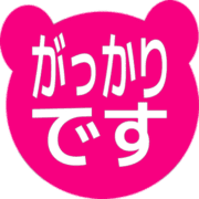296