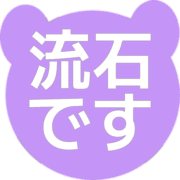 274