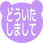 283