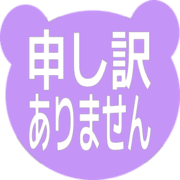 290