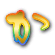 006