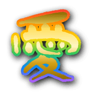 266