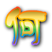 281